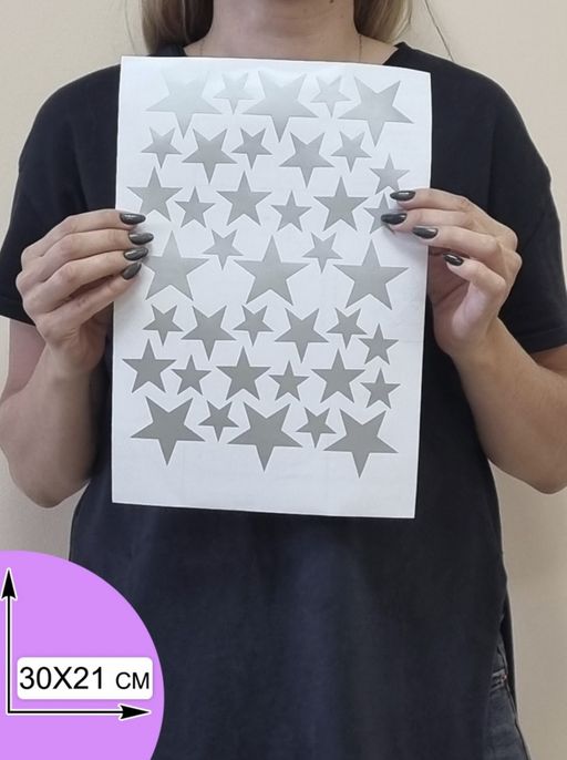 Набор многоразовых наклеек Звезды от 3 до 5 см (39 штук) Серебро (1913) - Мой органайзер фото 3