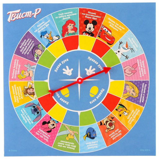 Подвижная игра Твист-р Дисней напольная с фантами, 6+ - Disney фото 7