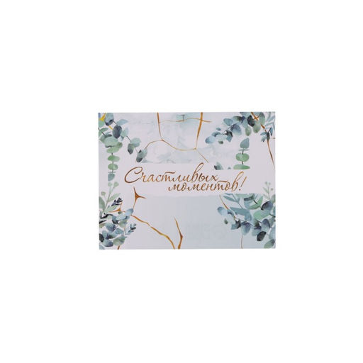 Набор мини-открыток, 20 штук, 7×9 см, МИКС