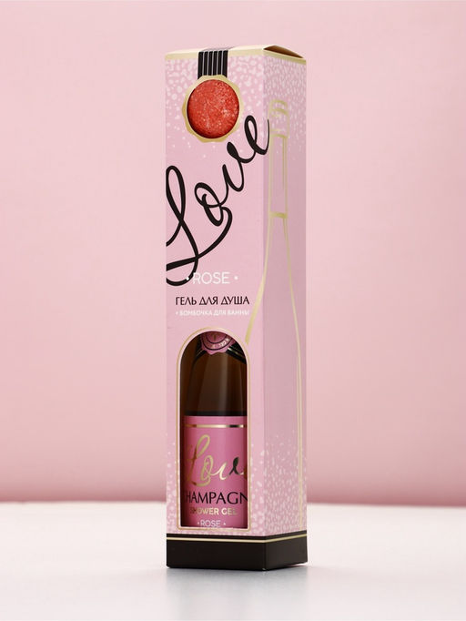 Набор Love Champagne, гель для душа во флаконе шампанское и бомбочка для ванны