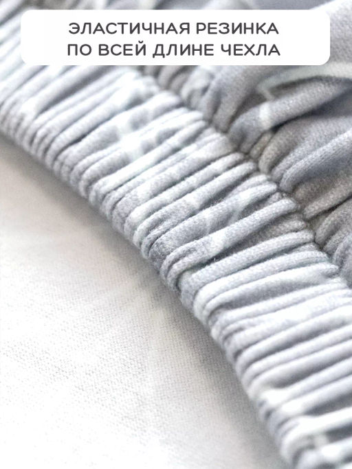 Комплект чехлов на стулья 2 шт., 36*98 см Valiant  фото 47