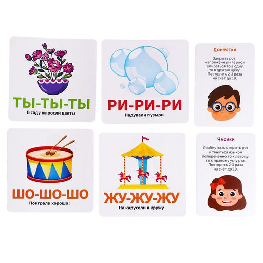 Большой развивающий набор Запускаем речь, в пакете - Iq-zabiaka фото 3