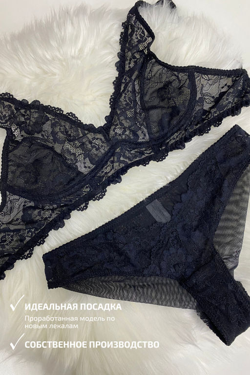 1455-NB ЧЕРНЫЙ КОМПЛЕКТ БЕЛЬЯ