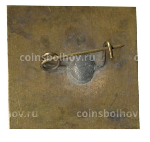 Значок 30 лет Победы в ВОВ