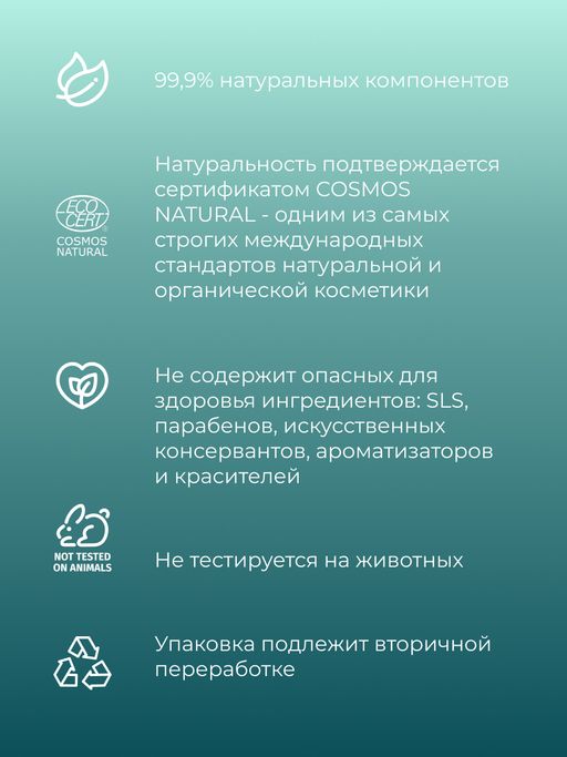 Средство для ресниц и бровей Интенсивное питание и стимулятор роста с витамином Е - Siberina фото 7