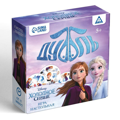 Карточная игра на скорость и реакцию «Дуббль», 55 карт, 5+, Холодное сердце