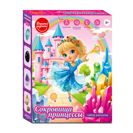 Раскопки "Сокровища принцессы" в коробке