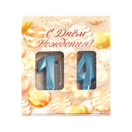 Свеча в торт юбилейная Грань (набор 2 в 1), цифра 14 / 41, голубой металлик, 6,5 см - Страна карнавалия фото 4
