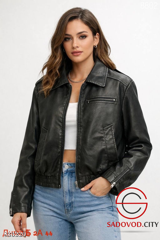 Кожаная куртка весенняя