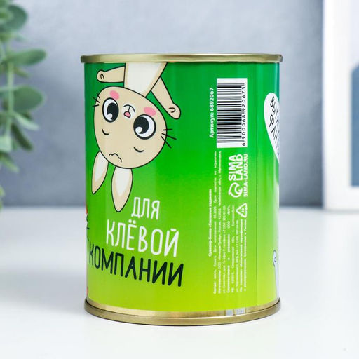 Сувенир банка Смешные задания - Simaland фото 4