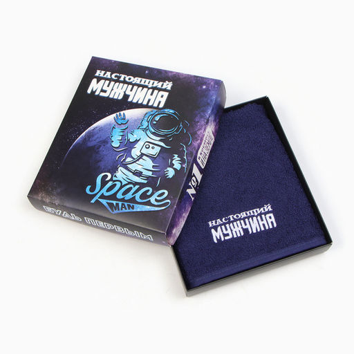 Полотенце махровое Этель. Настоящий мужчина, 35?50 5 см, хлопок 100%, синее