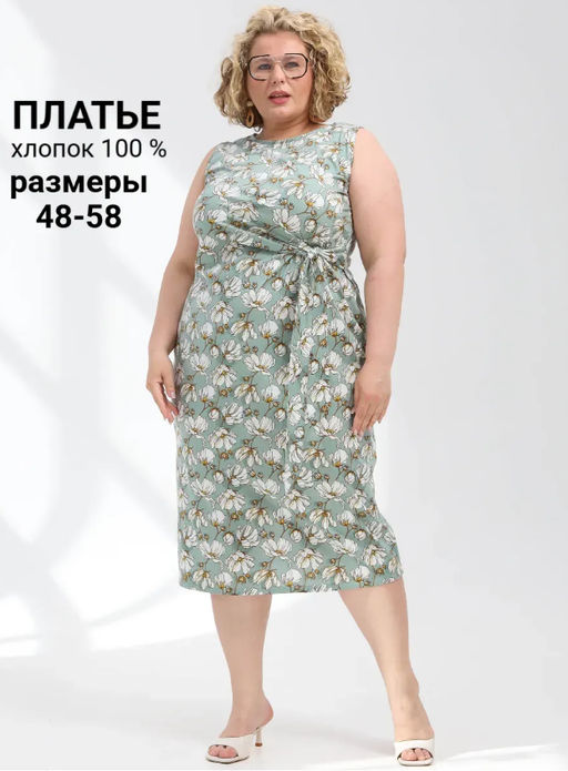 Платье 100% хлопок Белые тюльпаны - Оптима фото 35