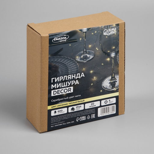 Гирлянда Мишура 20 м роса, IP44, серебристая нить, 600 LED, 8 режимов, свечение тёплое белое, 18 В - Luazon lighting фото 9
