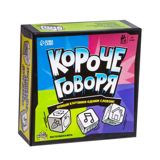 Настольная игра Короче говоря - Лас Играс kids фото 7