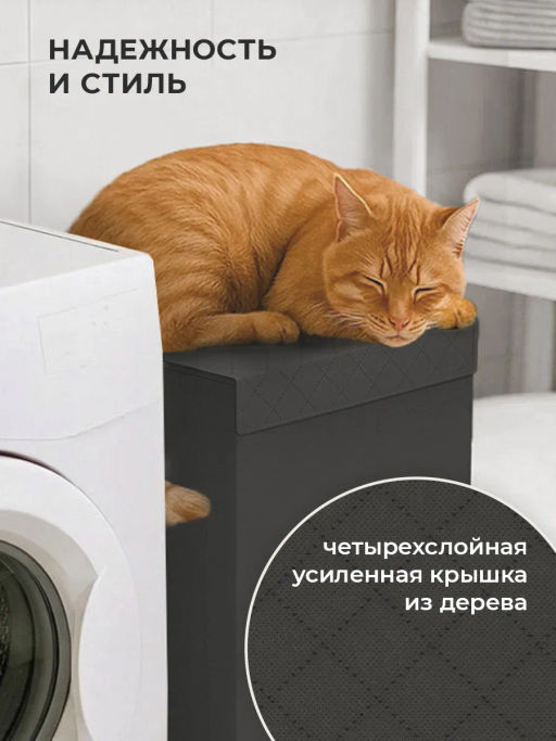 VAL BL-BOX-NLXX Корзина с крышкой, 34*34*56 см, BLACK, шт