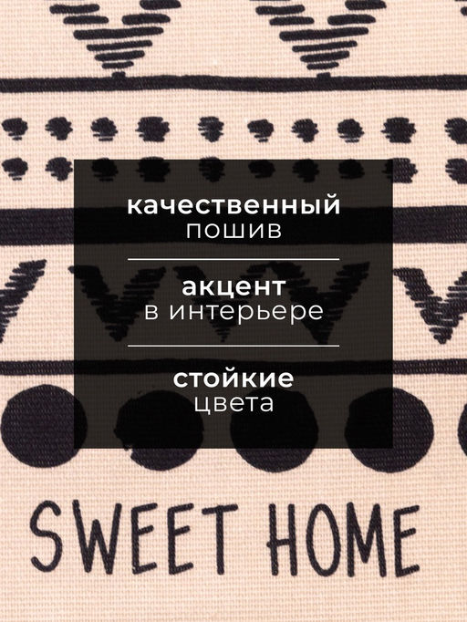 Набор кухонных полотенец Доляна LOVE ETHNIC, 35×60 см-4 шт., 100% хлопок