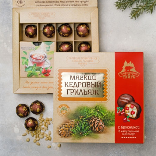 Мягкий кедровый грильяж с брусникой в коробке 120гБОНУС (травяной чай в подарок)