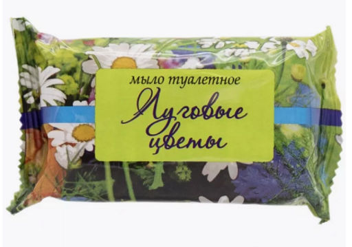 Мыло Туалетное КМЗ 100гр Луговые цветы в обертке