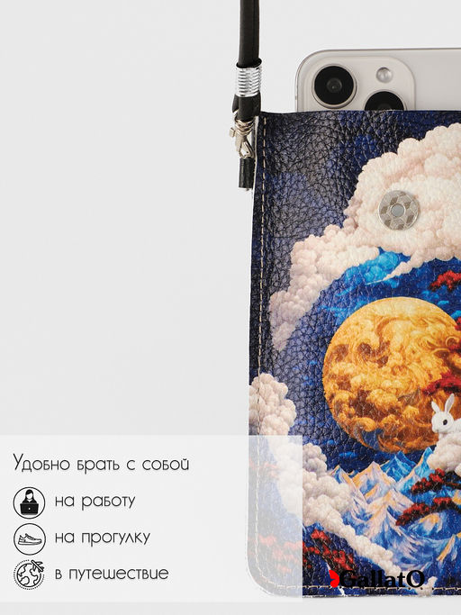 Чехол для телефона Mimi 2 - Gallato фото 5