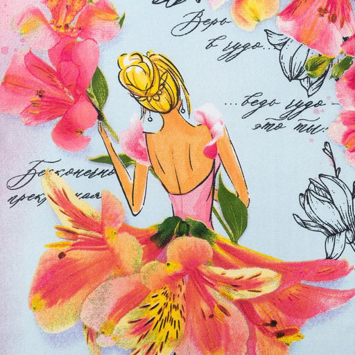 Полотенце кухонное Самая очаровательная 34*60 см - Доляна фото 3