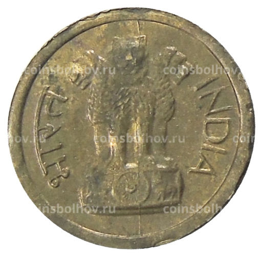 Монета 1 пайс 1964 года Индия