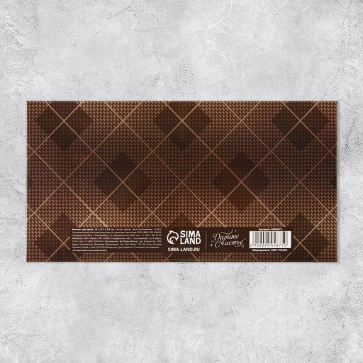 Цена за 5 шт. Конверт для денег С Юбилеем, часы, 19 х 0.7 х 9.5 см - Дарите счастье фото 4