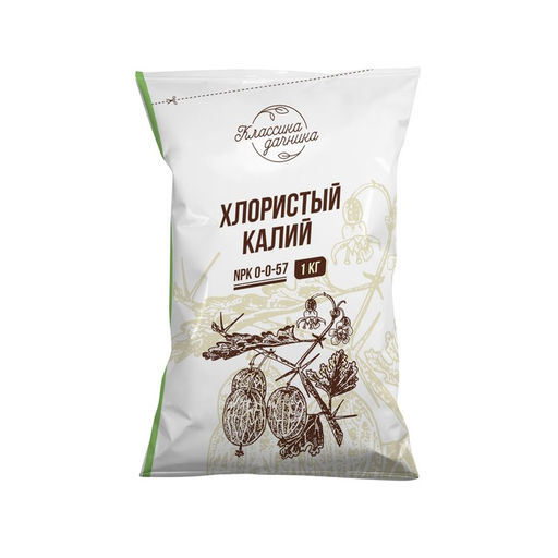 Цена за 3 шт. Удобрение смесовое Калийное (хлористый калий), 1 кг