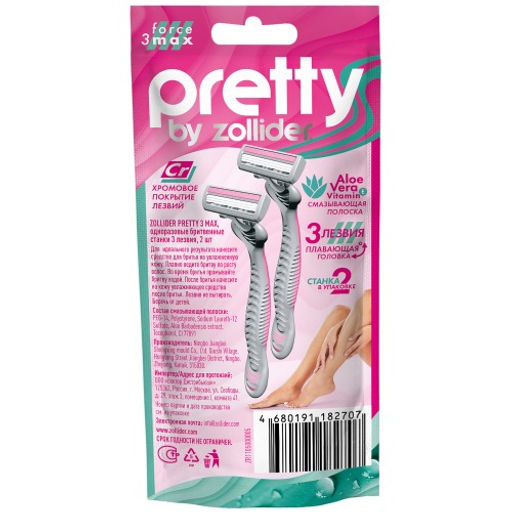 Zollider Pretty 3 MAX, одноразовые бритвенные станки 3 лезвия, 2 шт  фото 2