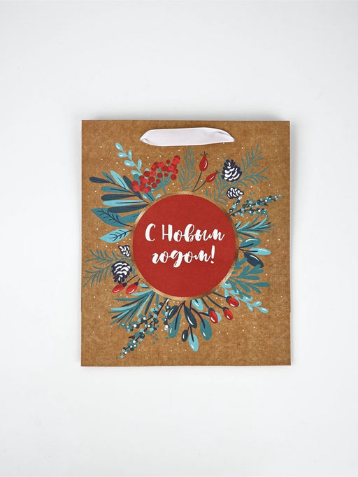 Набор пакетов крафтовых «Новогоднее поздравление»