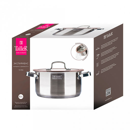 Кастрюля из нержавеющей стали Experience 5,1л, д24см, h12,3см, s0,6мм, дно д22,3см, s4мм, стеклянная крышка с широким силиконовым ободом и сливом, пароотовод, капсулированное дно, полировка внешняя - матовая, внутренняя - матовая, ручки из нержавею - Домашняя мода фото 6