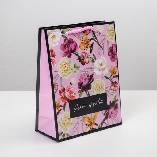 Цена за 2 шт. Пакет ламинированный «Самой красивой», MS 18 х 23 х 8 см