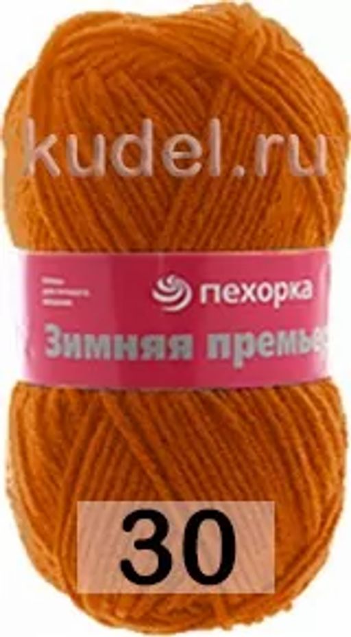 ЗИМНЯЯ ПРЕМЬЕРА - Пехорка фото 6