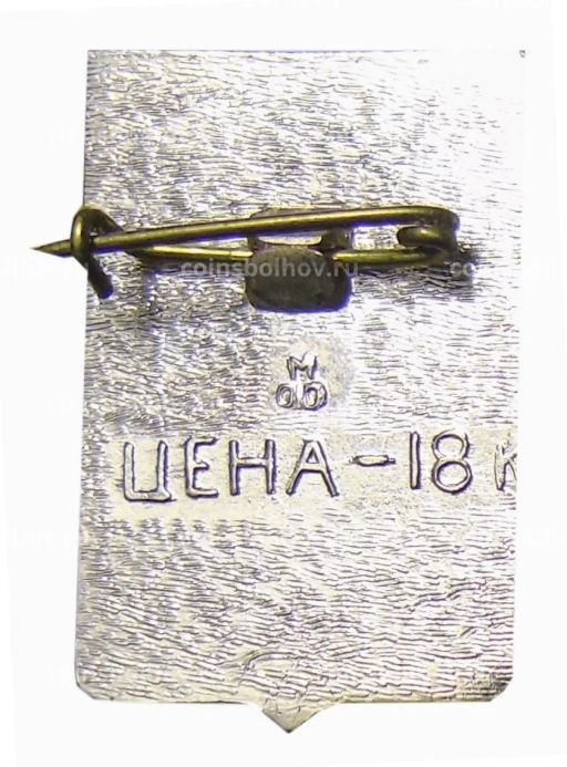 Значок Одесса