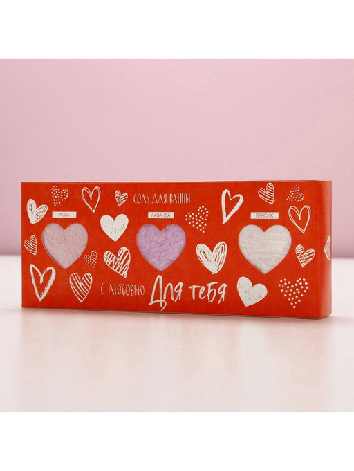 Соль для ванны «Для тебя», 3×100 г, Чистое счастье