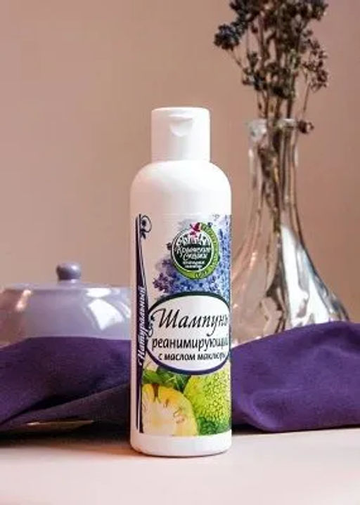 Воск для кончиков волос 20г. Крымские Сказки - Лепесток фото 2