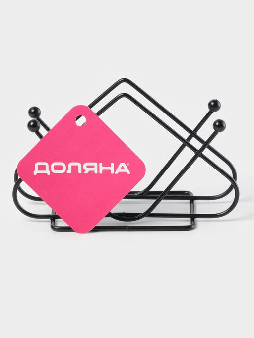 Цена за 2 шт. Салфетница Доляна Треугольники, чёрная  фото 5