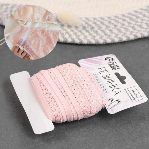 Резинка ажурная бельевая, 14 мм, 10±1 м, розовая