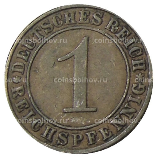 1 рейхспфенниг 1931 года A Германия