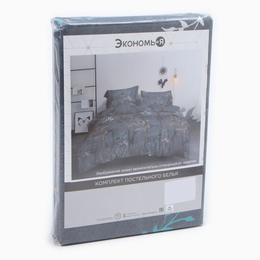Постельное бельё Экономь и Я евро Веточки, 200х215см, 200х215см, 70х70см-2 шт, полисатин, 80 г/м фото 5