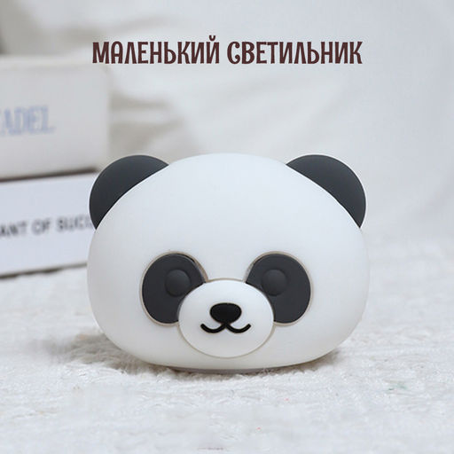 Ночник BAG-SL-100-4