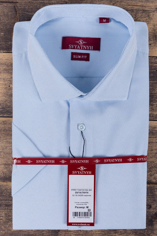 сорочка
52.18-34269