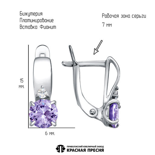 СЕРЬГИ 34810082Пл6