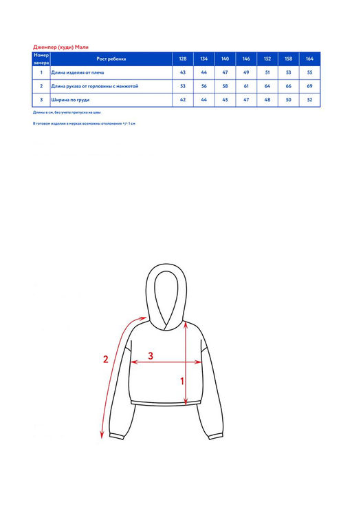 Джемпер (худи) с капюшоном д/дев. Мали - Oldos фото 8