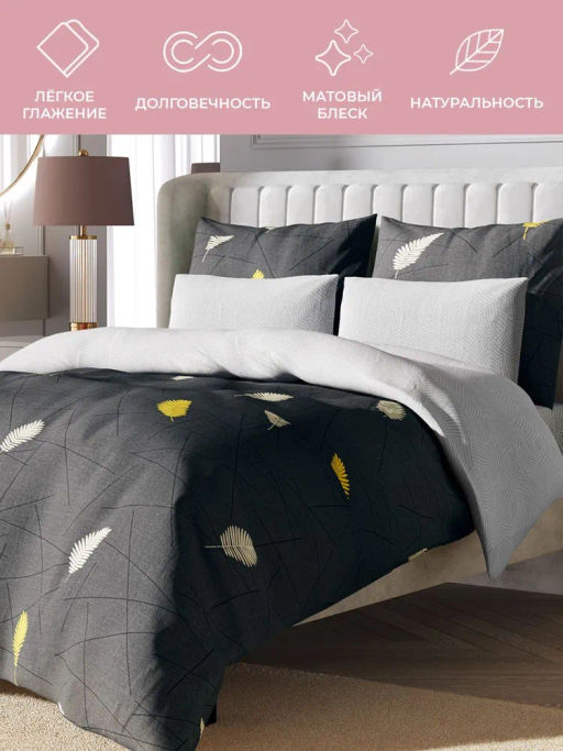 Постельное белье Фонтейн Евро + 4 наволочки - Ecotex фото 7