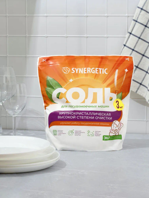 Соль для посудомоечных машин SYNERGETIC высокой степени очистки, 3 кг