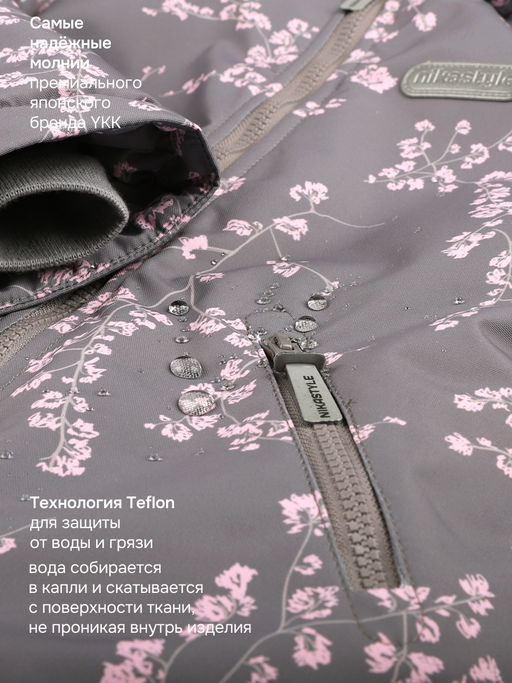 Комбинезон 8м1426 кофе