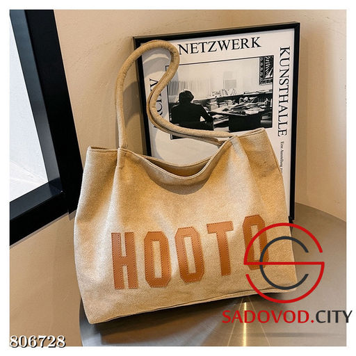 женский шоппер 35*28*11 см - Bruno фото 5