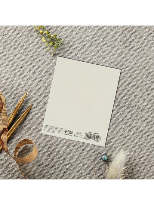 Цена за 20 шт. Открытка-мини «Вдохновляй», 8×10 см