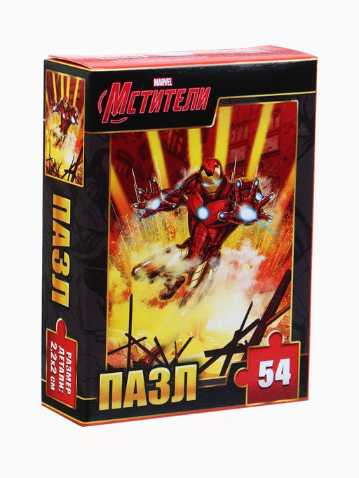 Пазлы детские для мальчиков Мстители, набор 10в1, 54 детали в каждом - Marvel фото 14