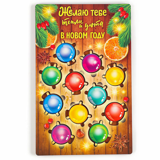Головоломка деревянная для детей Новый год! Цветная гирлянда, 11 деталей